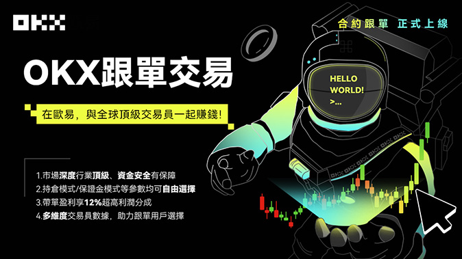 保证金隔离存放
